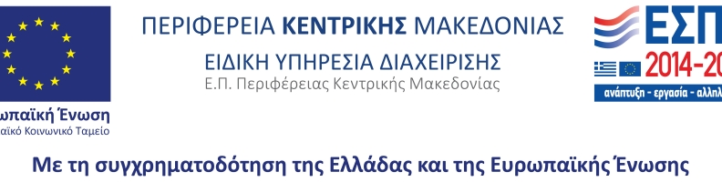 Προσωρινός Πίνακας Πρόσληψης Προσωπικού Προσωρινός Πίνακας Πρόσληψης Προσωπικού
