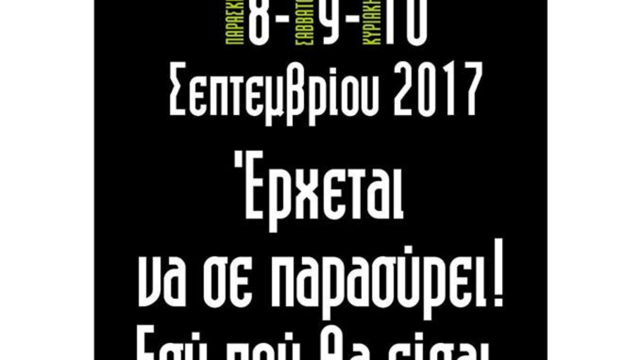 21192711_1569949203049044_2910447863198186823_n