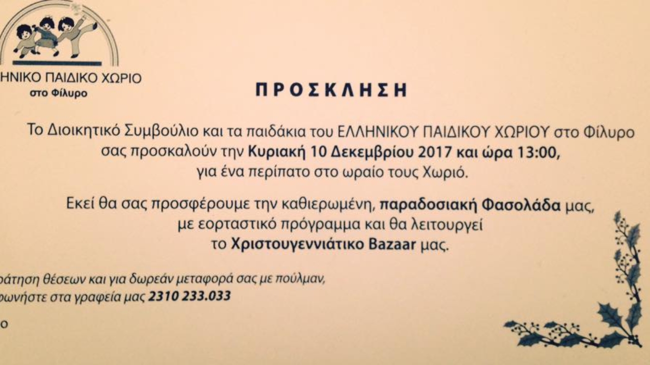24312439_1588822821178368_1283436133356459208_n