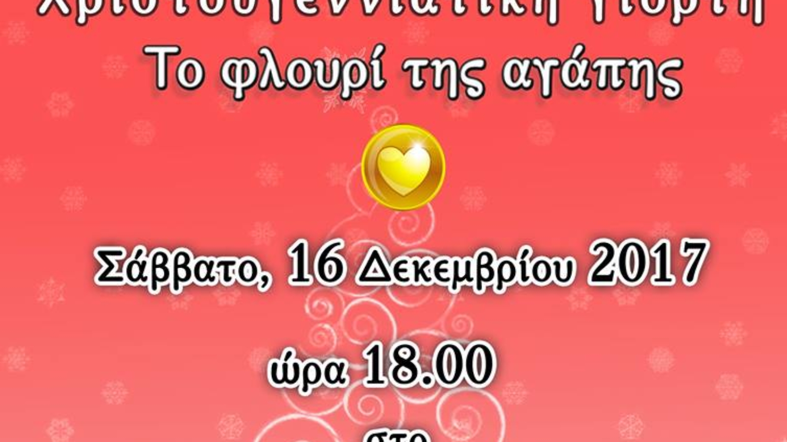 25289237_1593636424030341_6636294353433178881_n