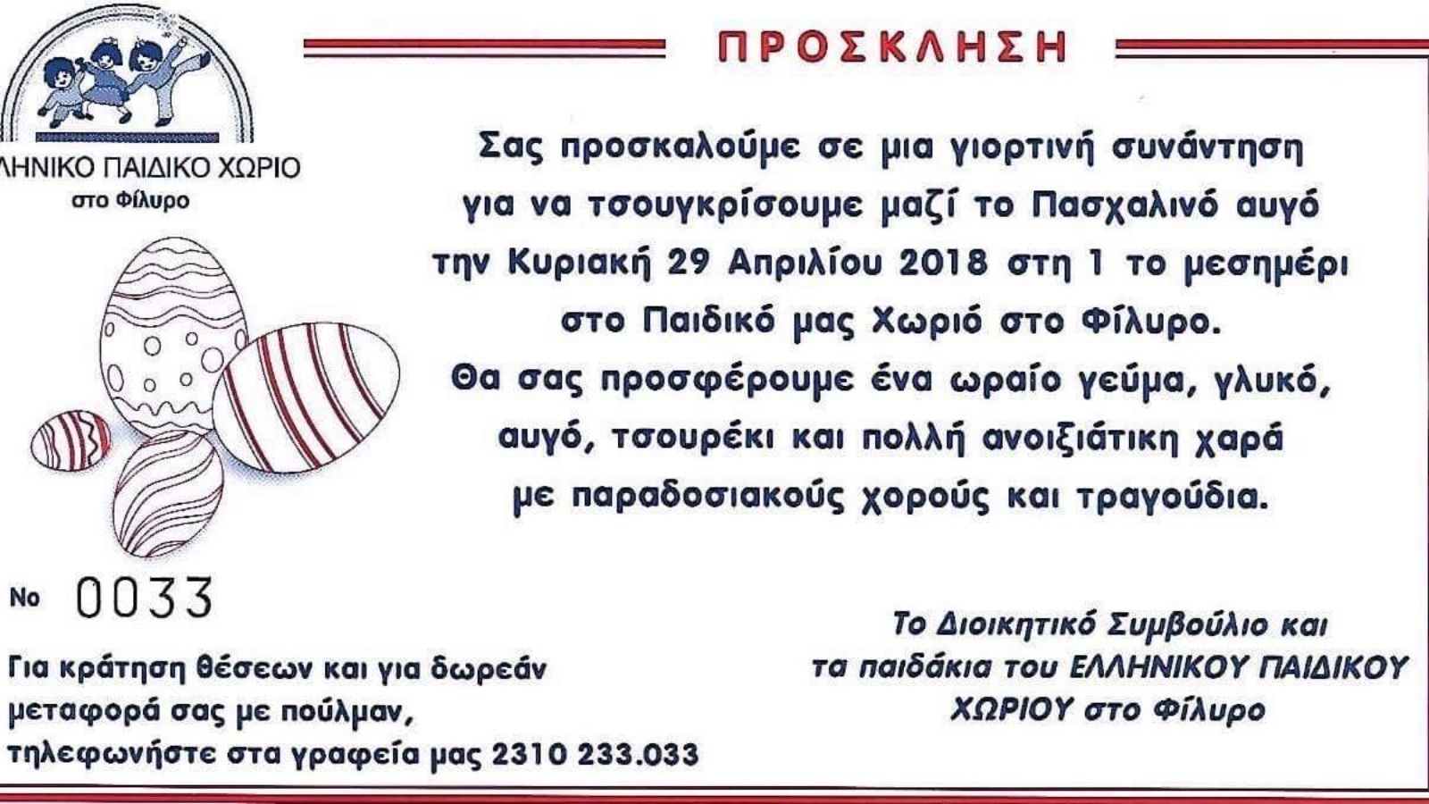 31306856_1930267180319129_1862109712862937088_n