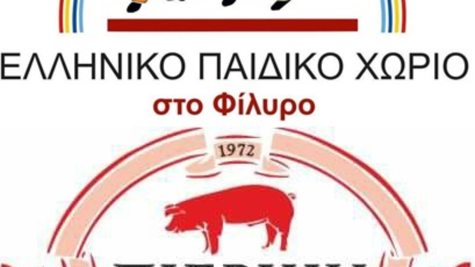 ΛΟΓΌΤΥΠΟ-vert