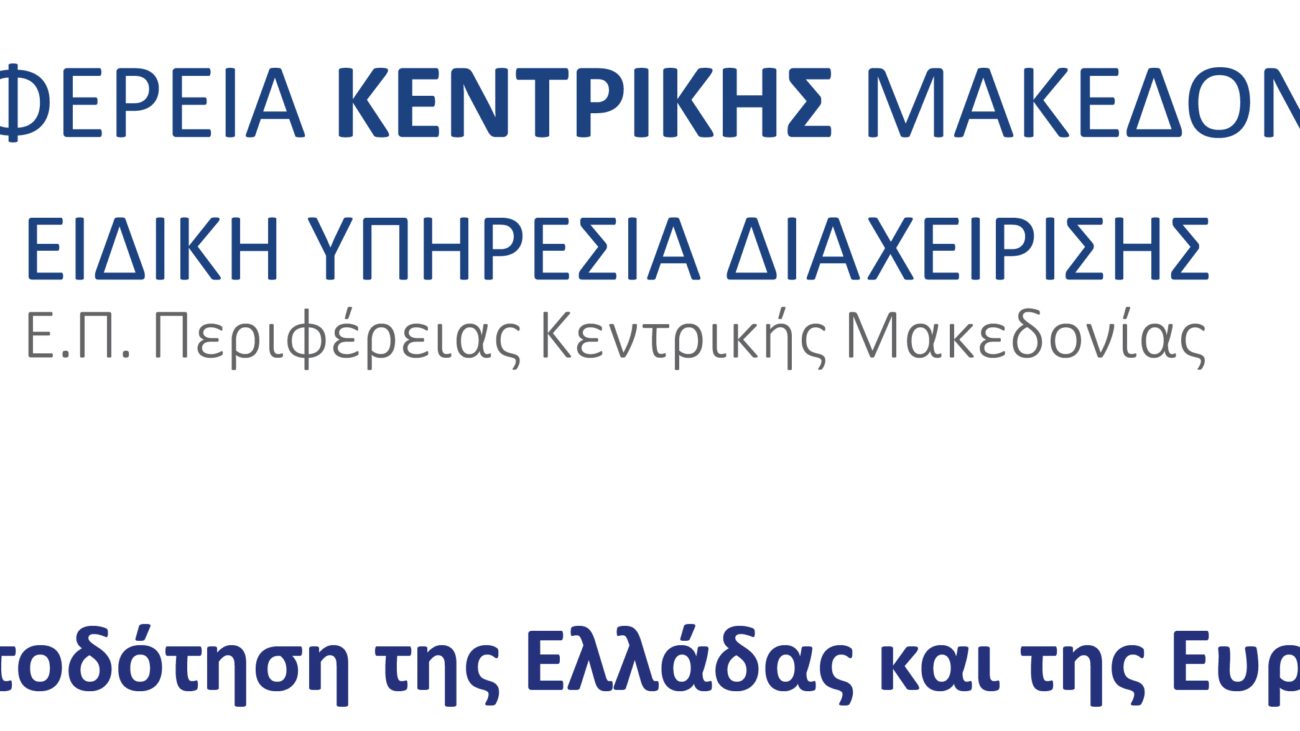 Sticker_EKT_GR_HighRes