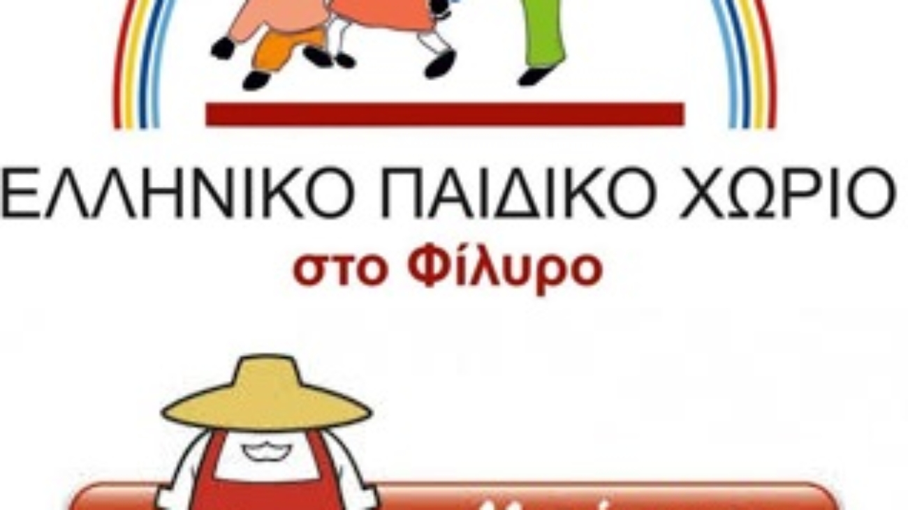 ΛΟΓΌΤΥΠΟ-vert