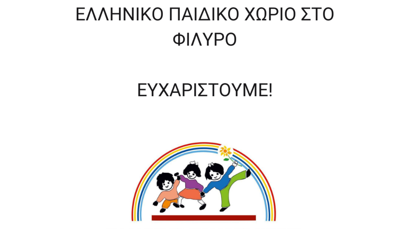 130747253_404959300764210_4808270794491606531_n