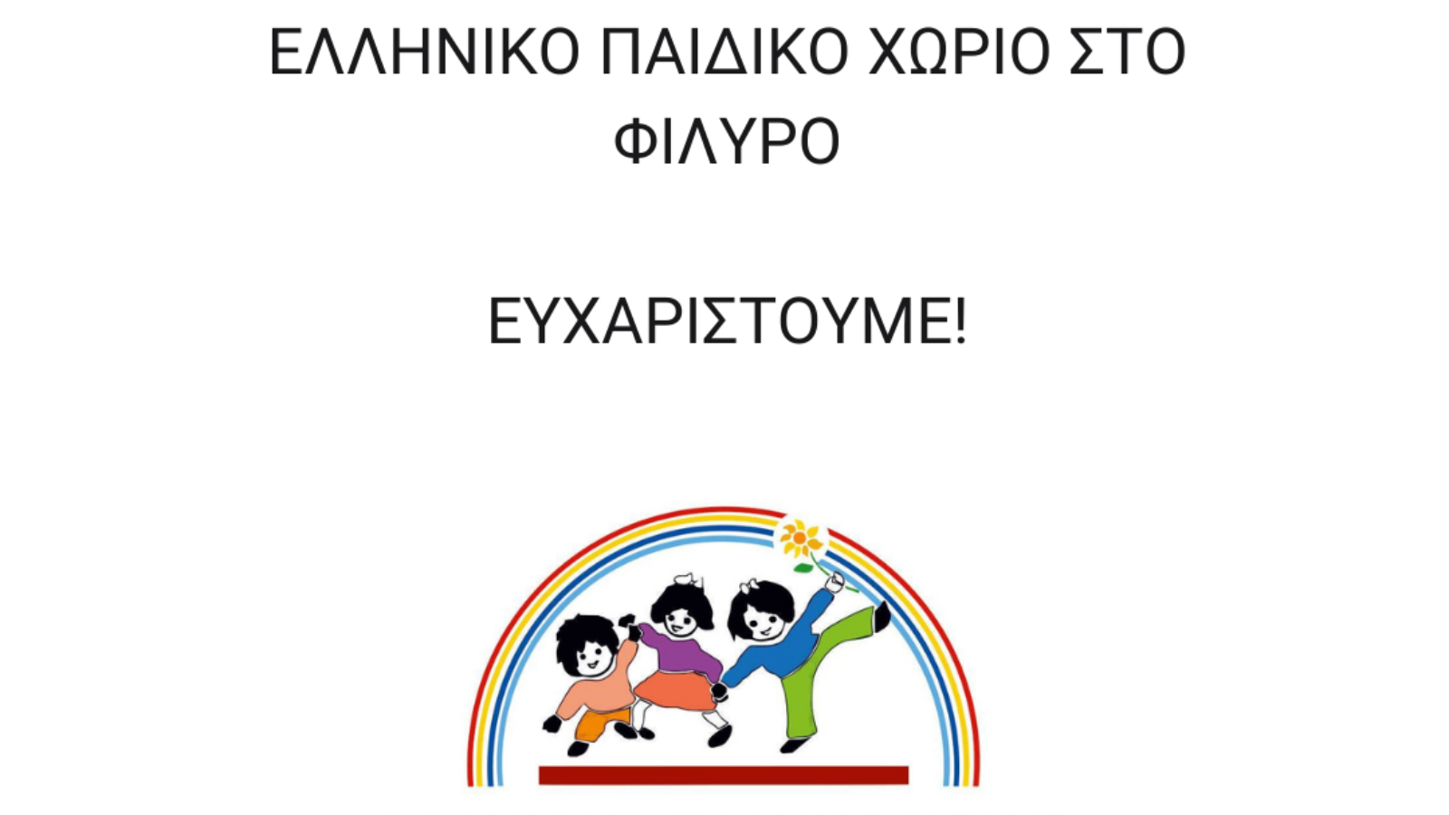 130747253_404959300764210_4808270794491606531_n