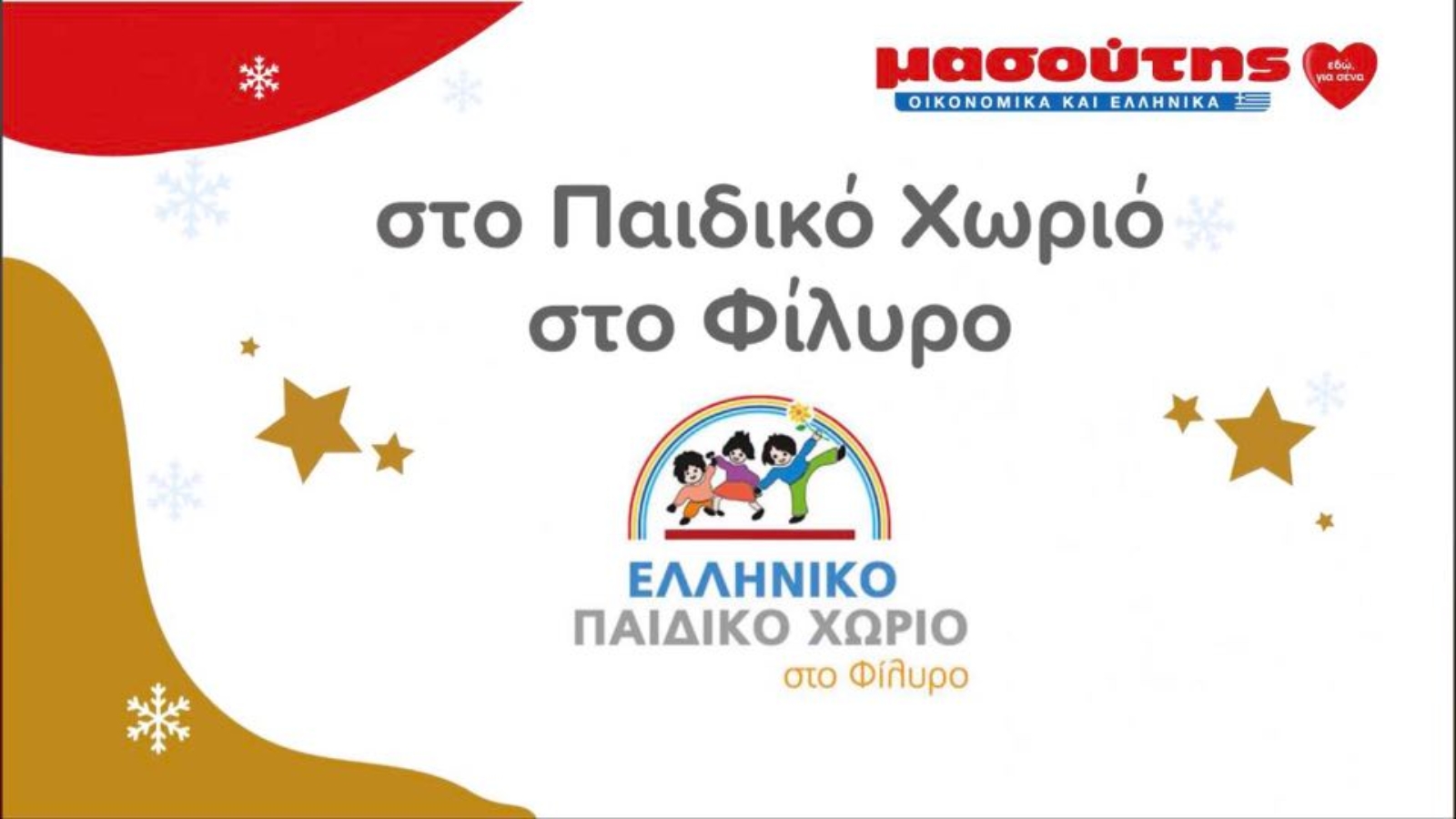 131485679_146958063840843_8935826108710618568_n