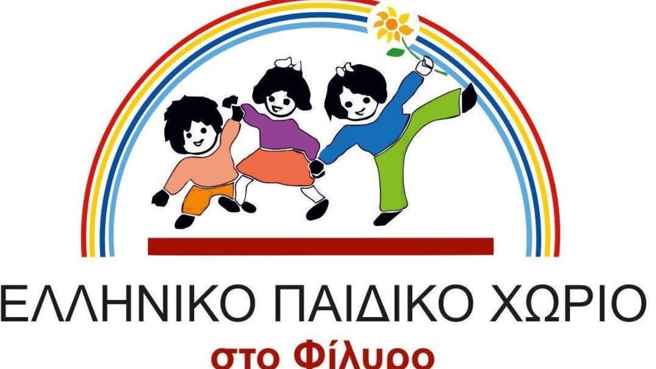 ΛΟΓΌΤΥΠΟ
