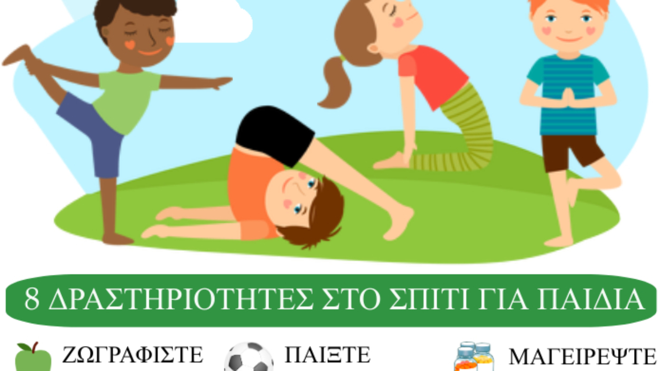 Copy of kids summer camp summer camp holidays - Made with PosterMyWall