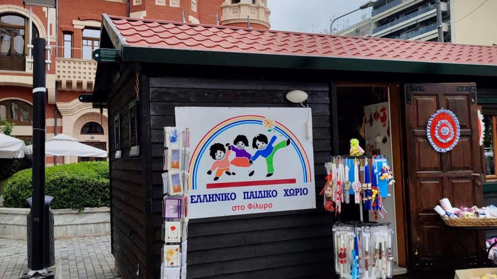 277788673_5223811331012814_964238864630495585_n