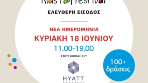 kids fun festival