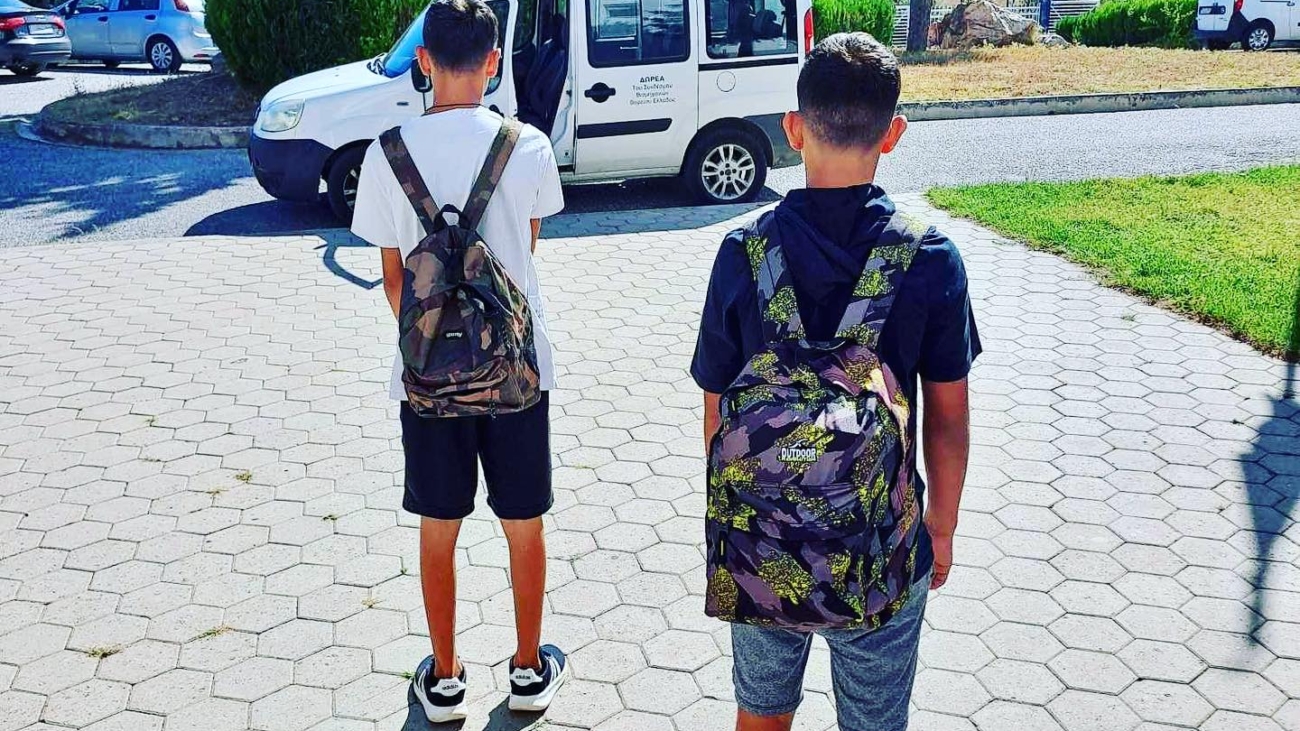 σχολειο