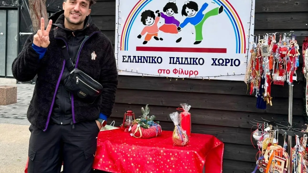 sakis katsoulis