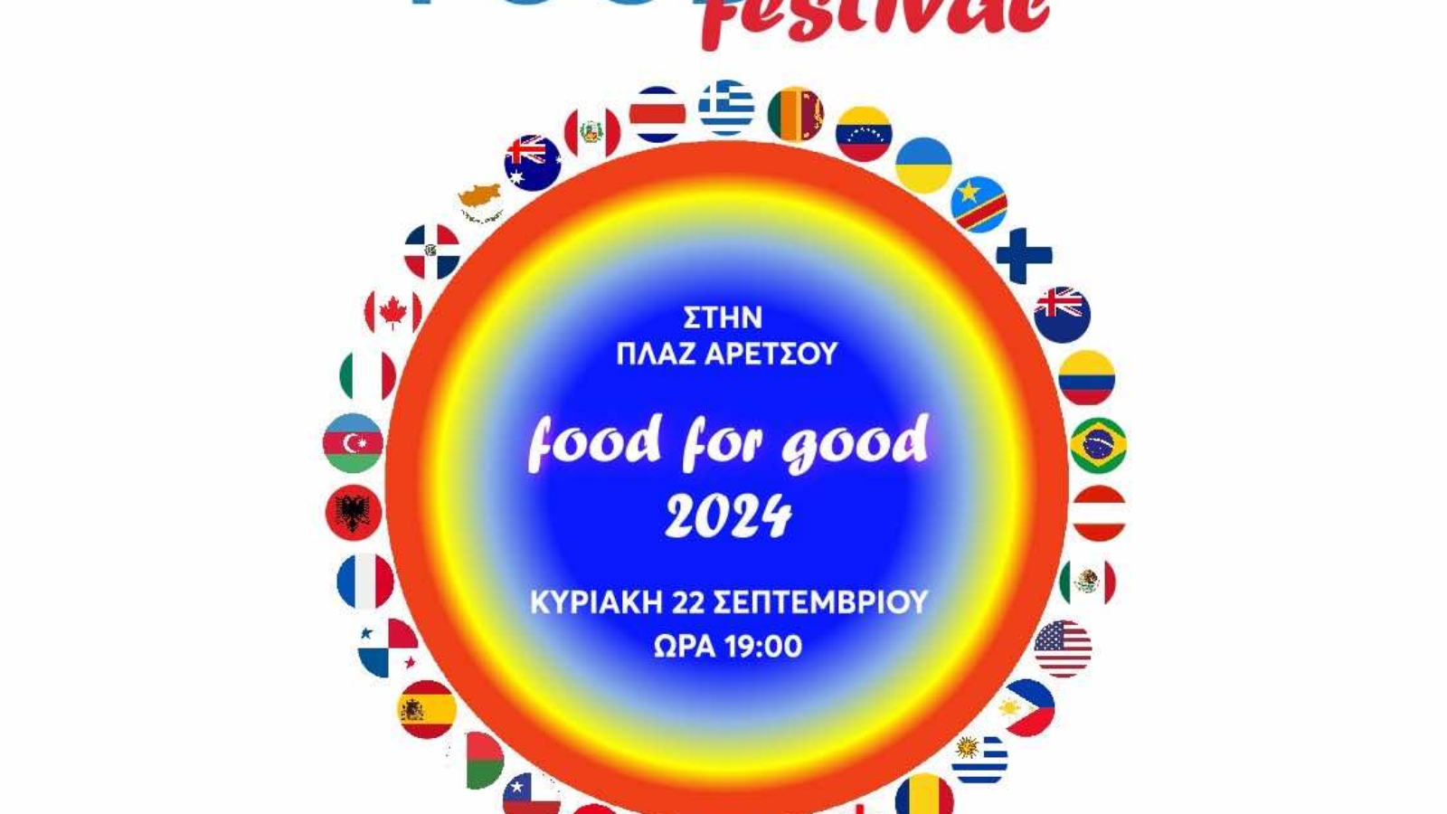 festival facebook