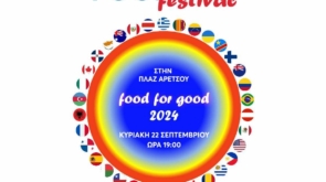 festival facebook