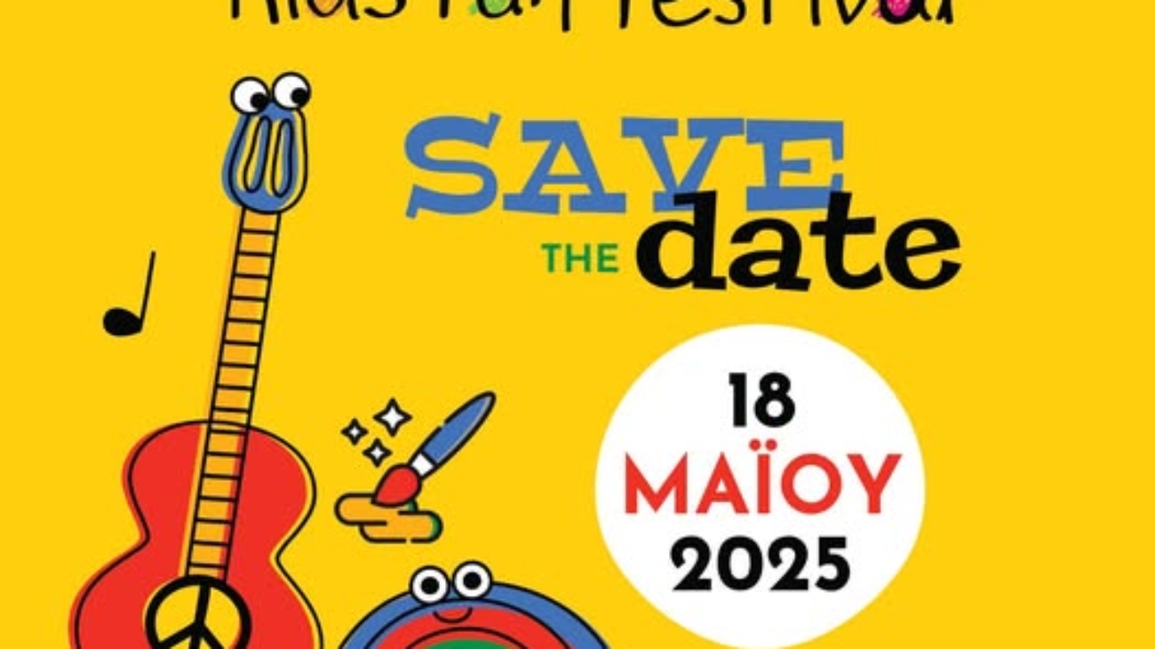 SaveTheDate_Kids Fun Festival
