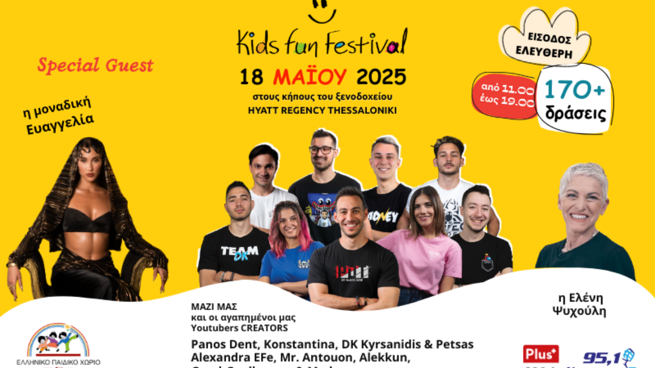 kids fun festival