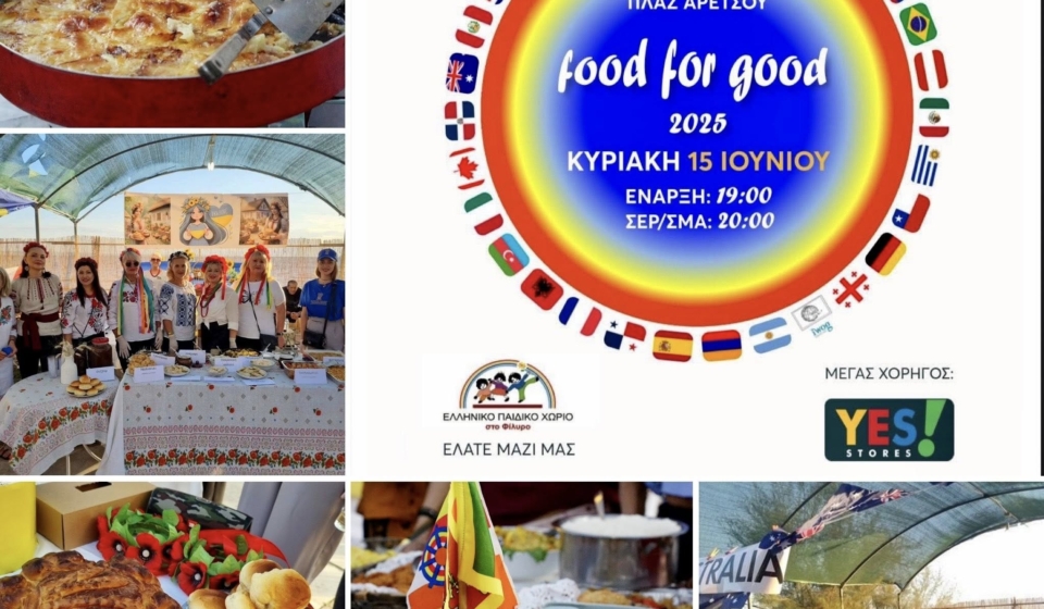 food for good post