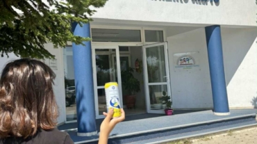 φωτογραφία δημοσίευσης