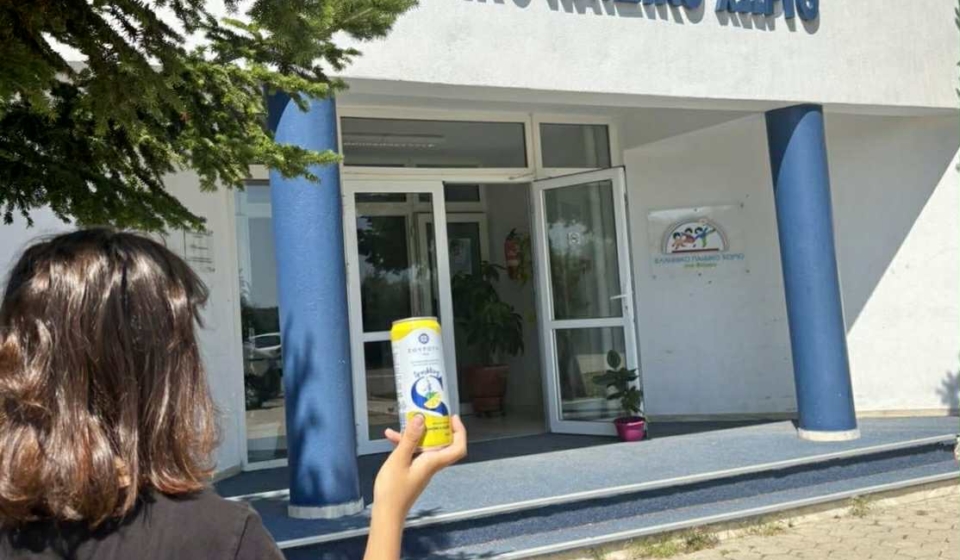 φωτογραφία δημοσίευσης