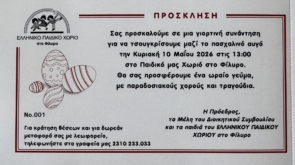 685791990_1261190452846762_749686501863643890_n