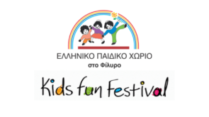 δελτίο τύπου
