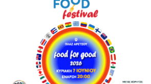 Food-festival-2026-Banner